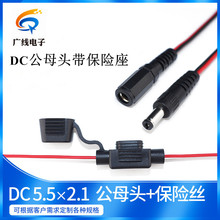 ���~DC5521���^�����U�z�� dc5.5*2.1mmĸ�^+��Ƭʽ���U�z�� 20̖