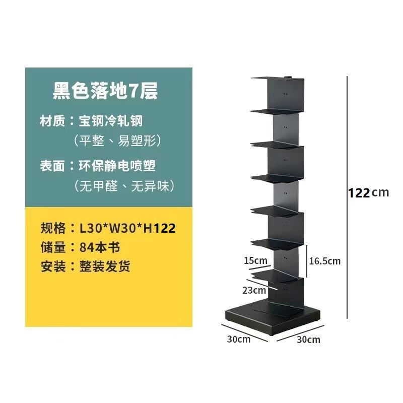 隐形书架落地网红客厅铁艺转角书柜现代简约立体隐藏i北欧置物架|undefined