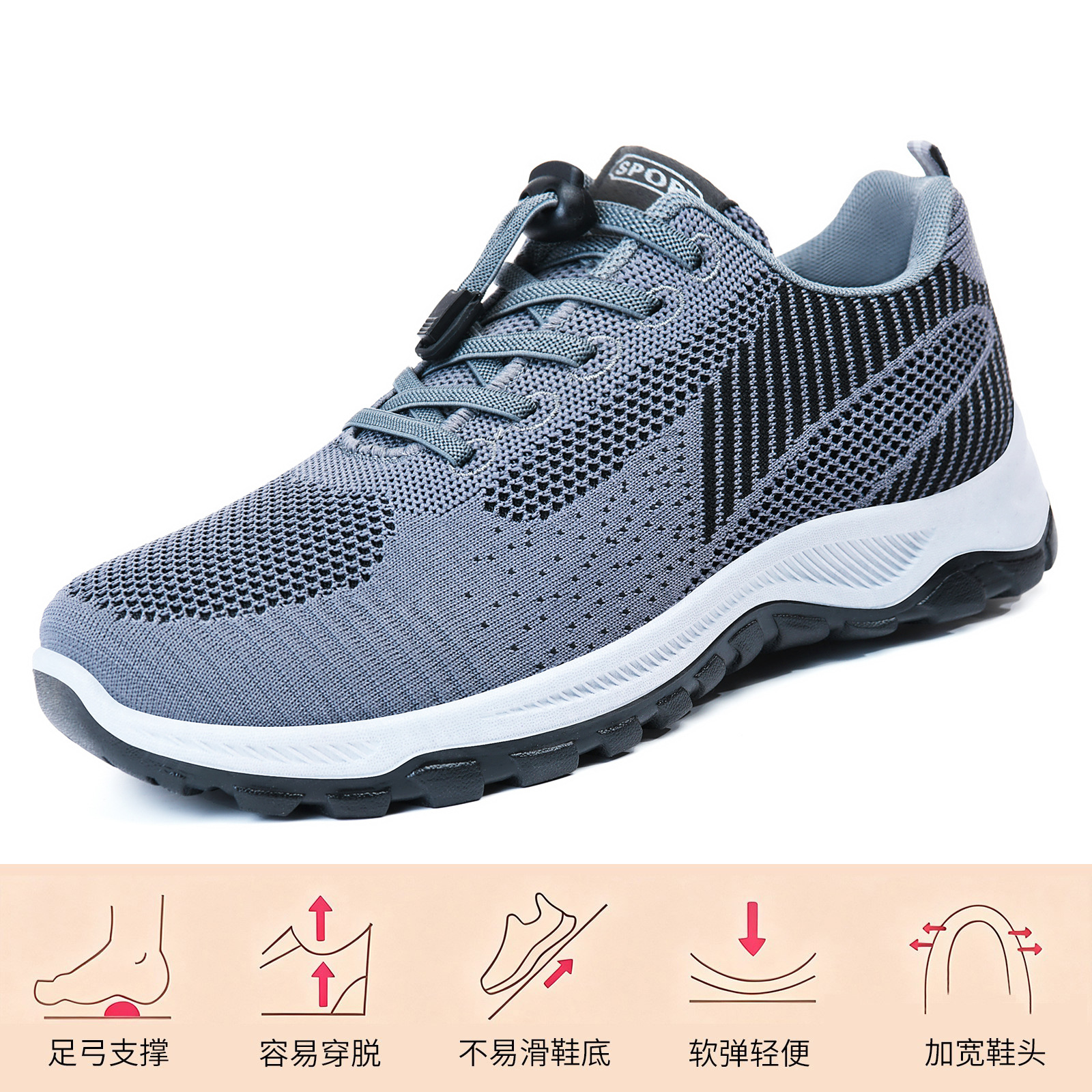 El Jin Seyuan| Zapatos de viaje de primavera para hombres cómodos de mediana edad zapatos deportivos de suela suave zapatos de cabeza simple