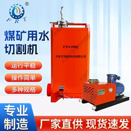 其他石油设备;矿山施工设备;水切割机