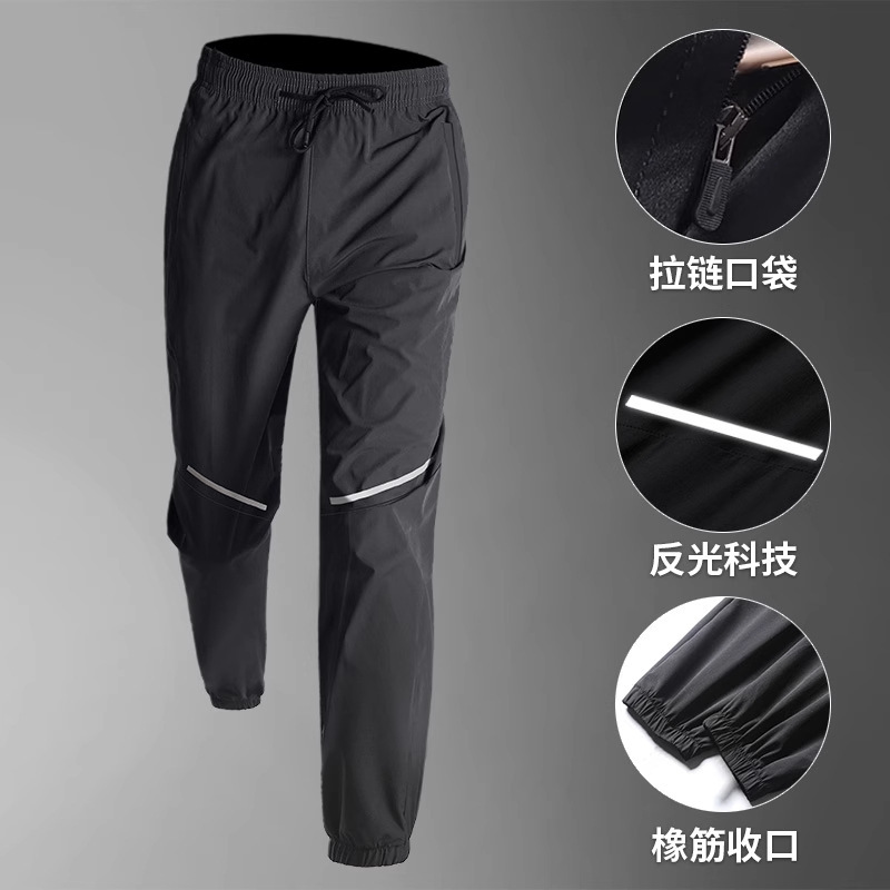 氷度スポーツパンツ男性屋外ランニングトレーニングパンツ秋サッカートレーニング速乾フィットネススポーツカジュアルパンツ|undefined