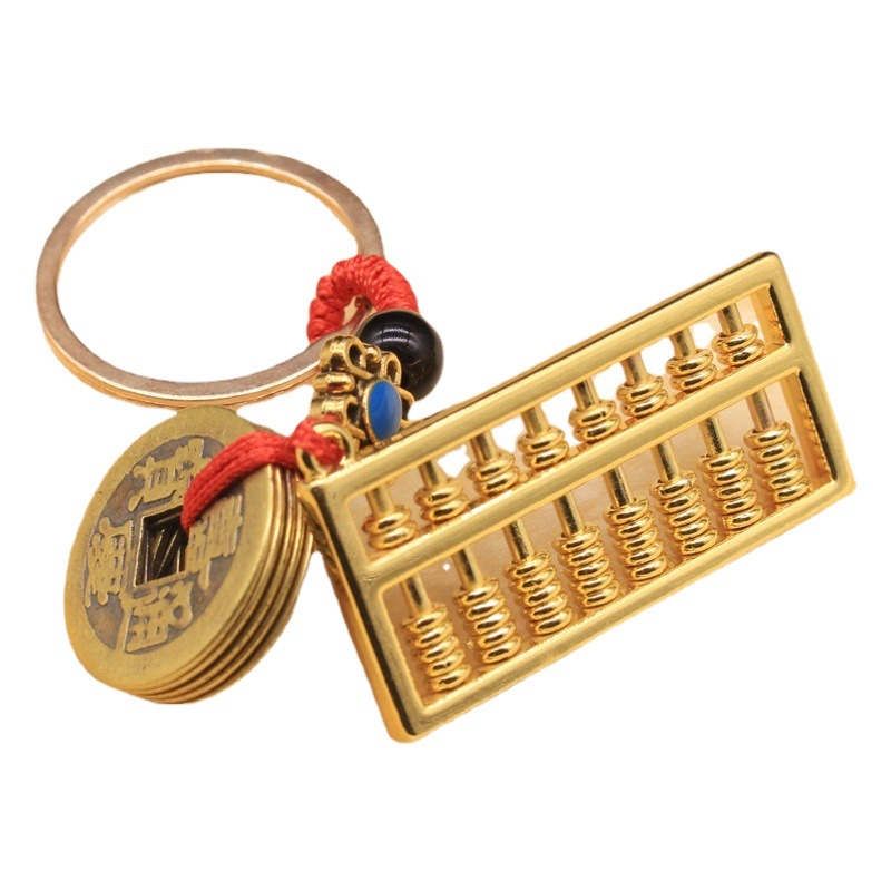 真銅五帝銭キーホルダー活動そろばんペンダント車内ペンダント装飾如意金色鍵ペンダント露店