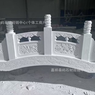 Stone Carving Stone Bridge Courtyard Villa Bridge Landscape Decoration Park Arch Bridge River Protection Fence Stone Arch Bridge Fence Board Railing