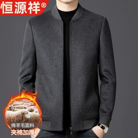 男式针织衫;女式针织衫;男式夹克