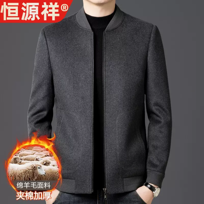 恒源祥2025秋冬季中老年男毛呢夹克加厚夹棉立领短款棉服爸爸冬装