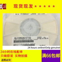 全新有货 MLF2012A1R5JT000 贴片叠成电感 1R5 0805 1.5UH