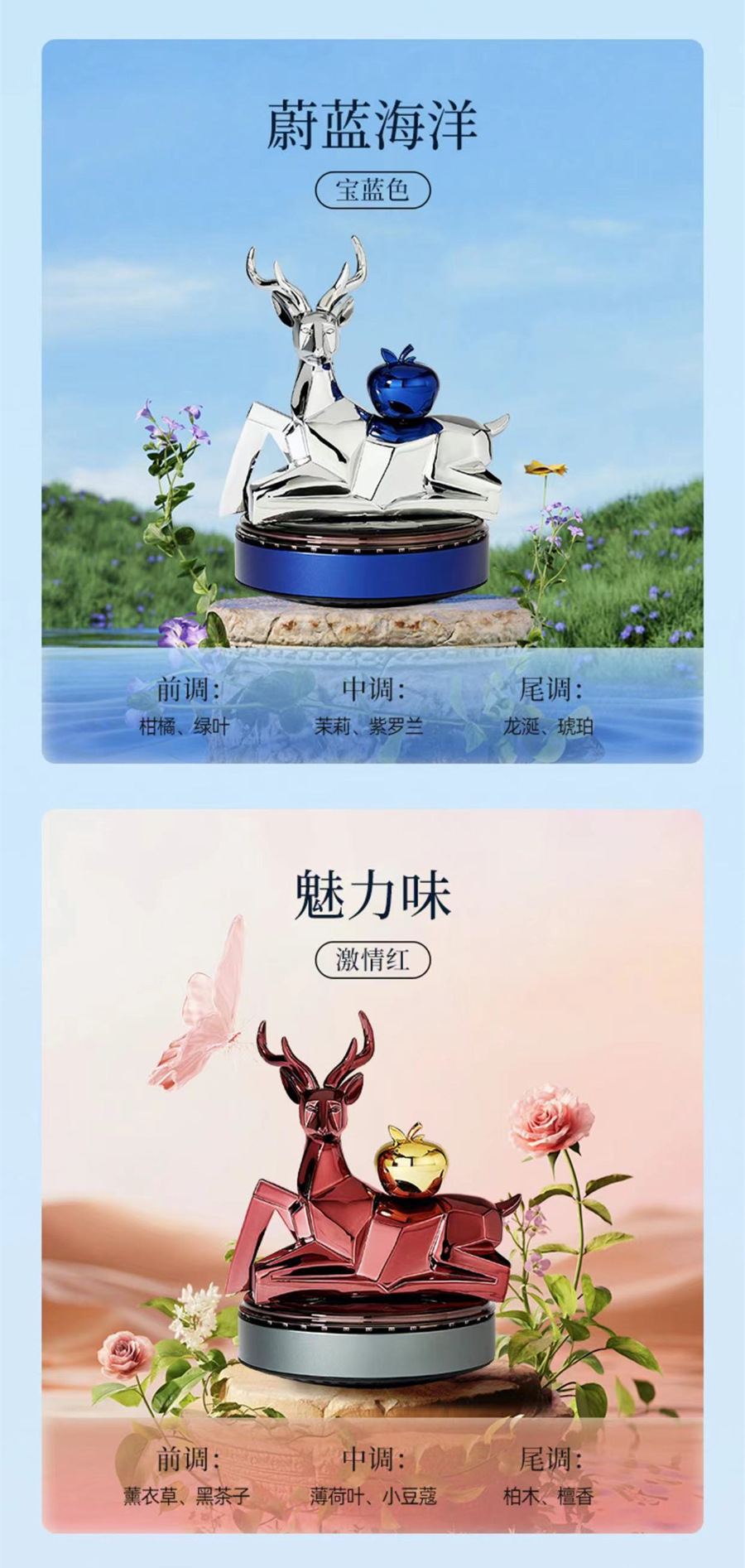 Car aromatherapy safe journey creative deer car ornaments center console solar car perfume ornaments
