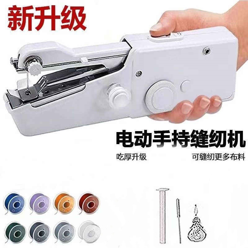 Mini juego de máquina de coser portátil máquina de coser portátil pequeño hogar manual multifuncional nuevo artefacto de costura