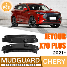 �m��������;JETOUR X70 PLUS 2021���T�����Ƥ�ߺ�݆���r���b