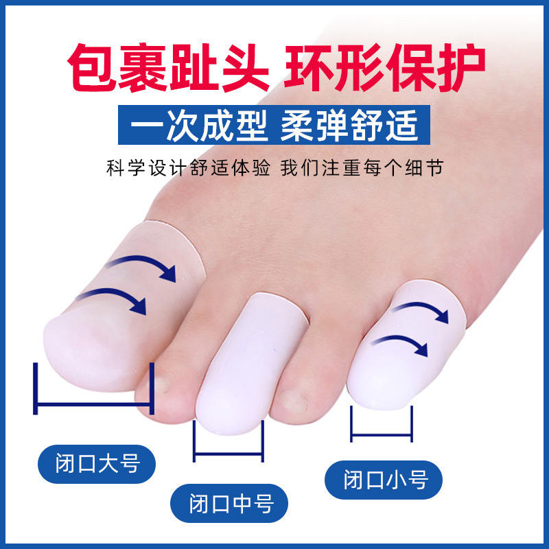 Silicone Toe Covers Cross-border Toe Friction Protective Covers Sports Toe Covers Comfortable Cuttable Protective Covers