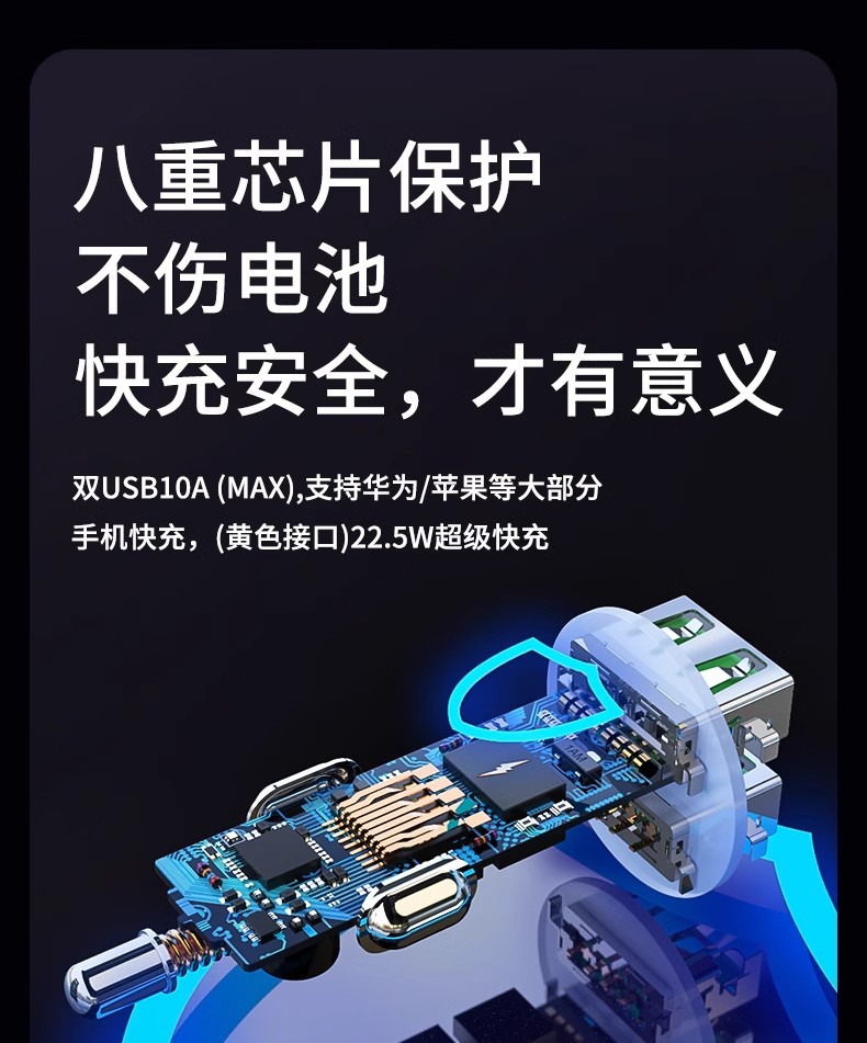 Car charger mobile phone super fast charging lighter one to three car conversion plug USB interface socket 66w