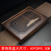 九竹景物胡桃色盛水大茶盘竹茶盘简约储水式茶海茶台功夫茶具