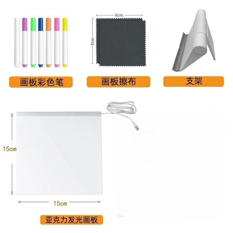 DIY 手書き発光ボード屋台子供用発光お絵かきボード発光無地ポータブル書き込み消去可能な看板|undefined