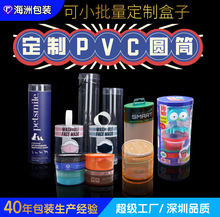pvc͸�����ψAͲ���b��petʳƷ��ǹ��A���ξ�߅���ְ��bͲ