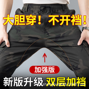 Thickened Cotton Stretch Crotch Camouflage Crane Pants Outdoor Casual Trousers Loose Wear-resistant Welding Pants Work Clothes