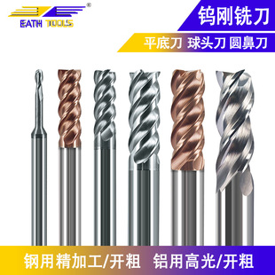 Cnc Milling Cutter for Steel and Aluminum, Cnc Machining Center Tools, Tungsten Steel Milling Cutter, Cnc Coated Milling Cutter
