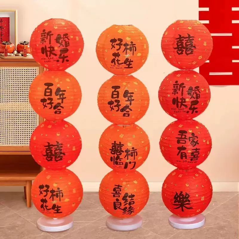 批发喜庆纸灯笼婚房布置结婚DIY喜乐国风房