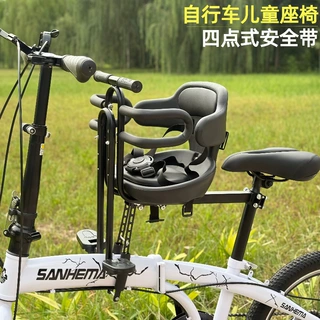 单车前折叠通用自行车儿童座椅前置弯梁车坐椅小孩山地车宝宝