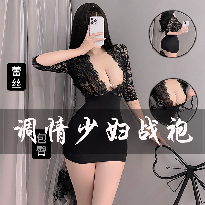 Sexy pajamas hot uniform suit lace hollow-out pure desire free sexy lingerie temptation Secretary hip skirt