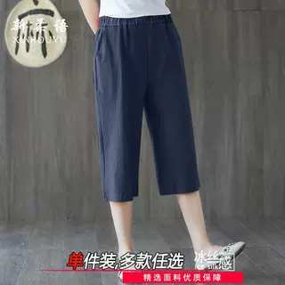 高腰运动七分裤女夏薄款新款中裤宽松直筒休闲冰丝阔腿褶皱八分裤