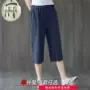 直筒运动高腰宽松八分裤