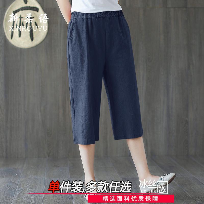 High Waist Sports Cropped Pants Women's Summer Thin New Mid-length Pants Loose Straight Casual Ice Silk Wide-leg Pleated Cropped Pants High Waist Sports Cropped Pants Women's Summer Thin New Mid-length Pants Loose Straight Casual Ice Silk Wide-leg Pleated Cropped Pants