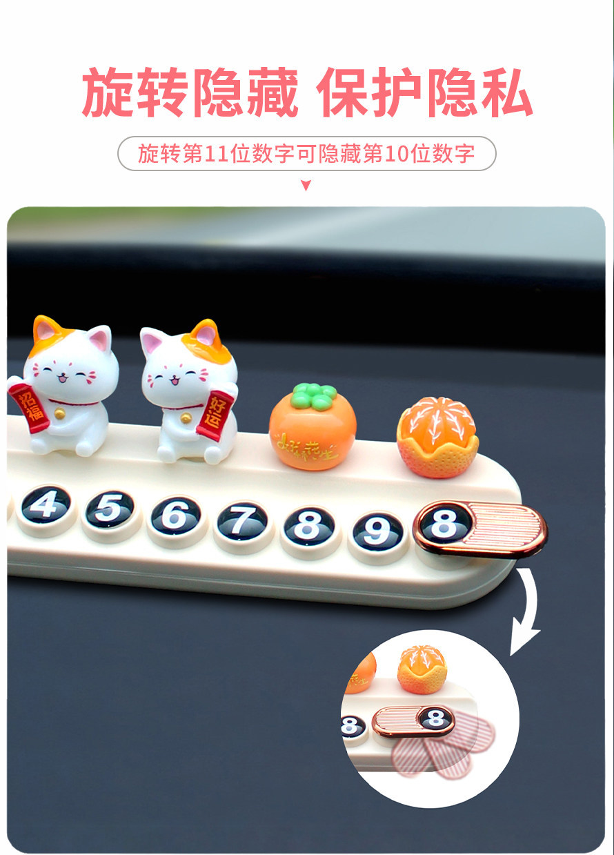 Cute Lucky Cat Parking Number Plate Creative Car Moving Phone Number Sign Decorative Ornament Hidden Aromatherapy Car Moving Card