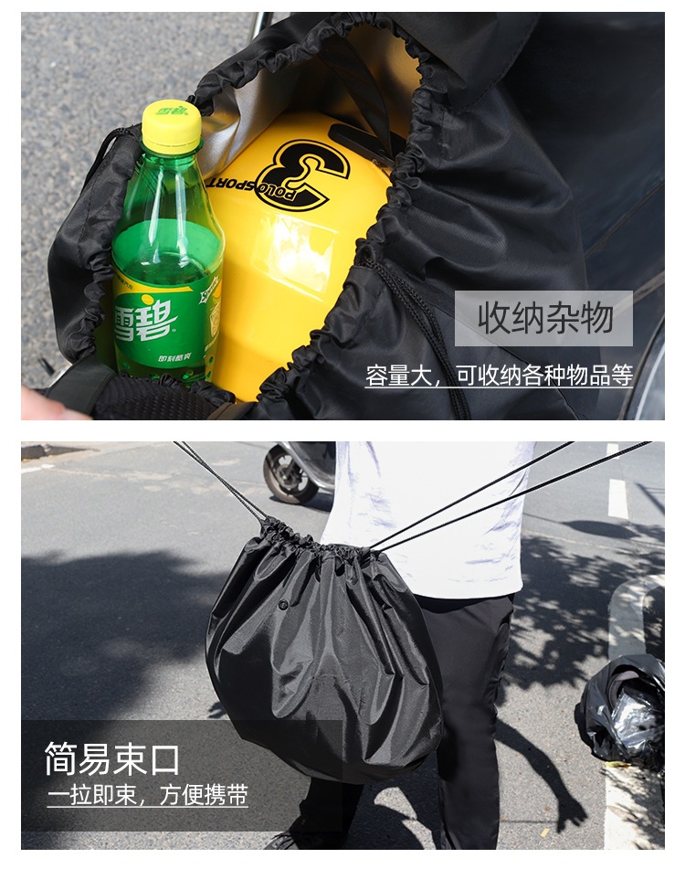 Motorcycle Helmet Storage Bag Waterproof and Dustproof Helmet Storage Bag Helmet Bag Safety Helmet Waterproof Bag Drawstring Style