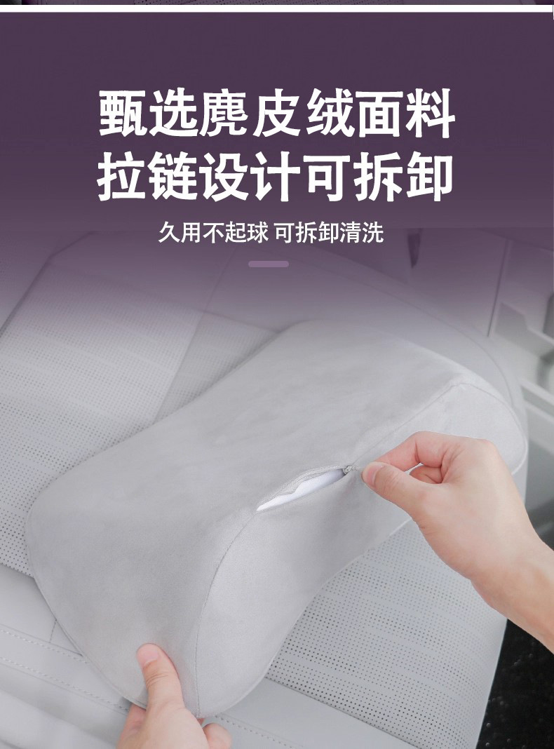 Suitable for Leapmotor B10 Headrest and Lumbar Support, Leapmotor B10 Dedicated Headrest and Lumbar Support, Same Model Headrest and Lumbar Support from Leapmotor Mall