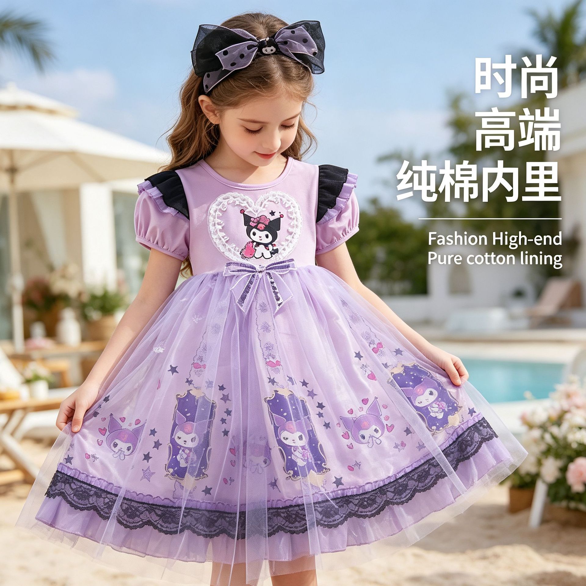 Wholesale Girls' Dresses, Kuromi Princess Dresses, Children's Performance Costumes, Tutu Skirts, Birthday Dresses, One-Piece Drop Shipping, Summer