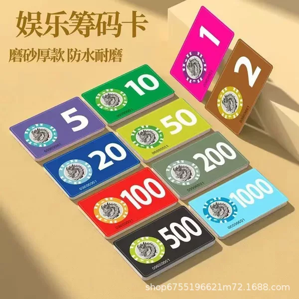 Matte-finish special chips for chess and card games, double-sided plastic mahjong tiles, waterproof, wear-resistant, anti-counterfeiting tokens, mahjong chips