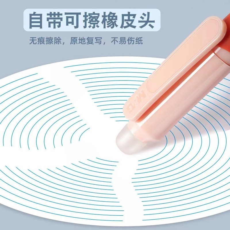 晨光热可擦钢笔HAFP1962可换墨囊学生书法硬笔优握摩易擦晶蓝钢笔|undefined