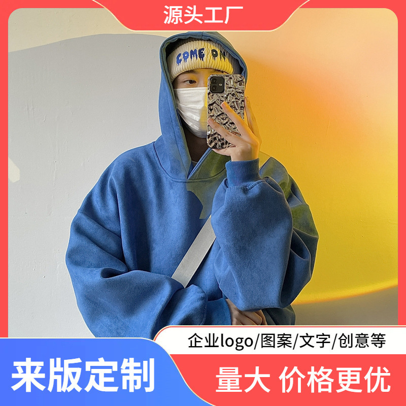 Suede hooded sweater men's ins autumn 2022 new trendy loose bf Hong Kong style coat fashion brand Suede hooded sweater men's ins autumn 2022 new trendy loose bf Hong Kong style coat fashion brand