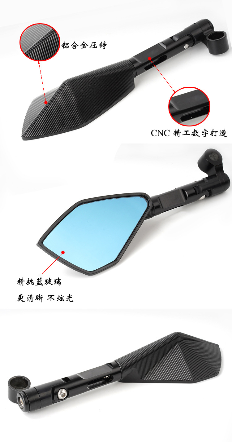 Electric Vehicle Rearview Mirror, Motorcycle Rearview Mirror Modified with Aluminum Alloy Diamond-Shaped Reflector
