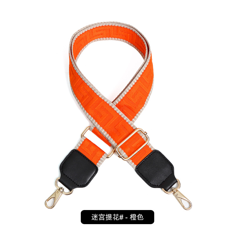 미로 자카드-오렌지