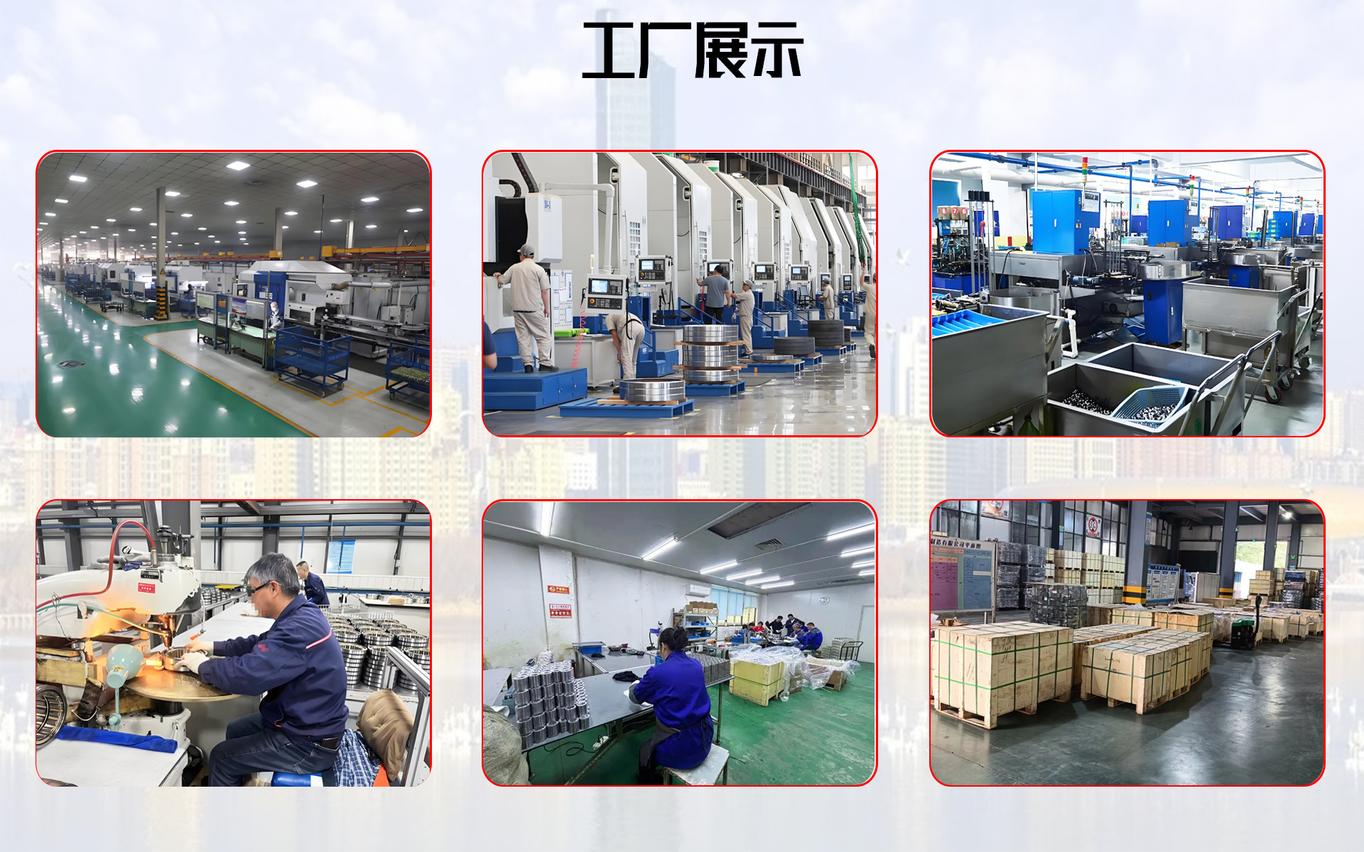 工厂展示.jpg