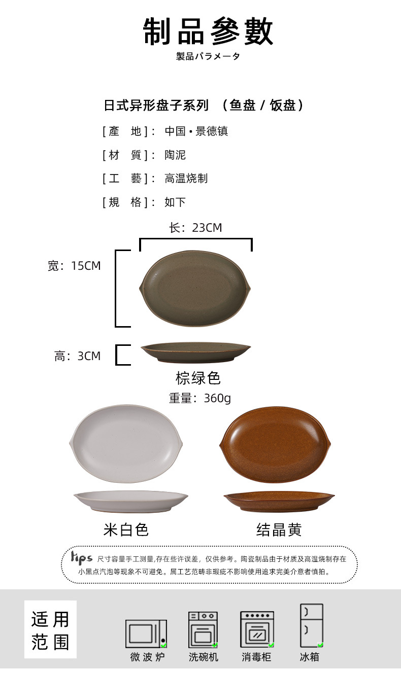 水滴盘_06.jpg