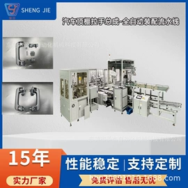 其他行业专用;其他电子制造;电子产品制造