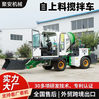 混凝土搅拌运输一体机 自动上料水泥搅拌泵车工地移动式搅拌罐车
