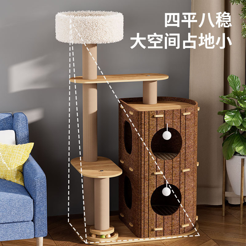 猫咪多层树洞猫窝宠物用品四季通用一体耐磨猫爬架毛毡窝猫抓板|undefined