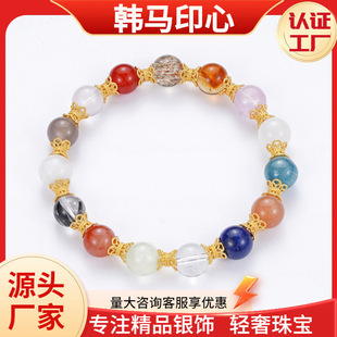 ● ● Hanma Yinxin ● ● Natural Multi-Treasure Crystal Bracelet S925 Silver Thick Gold Electroplated Dopamine Colorful Bracelet