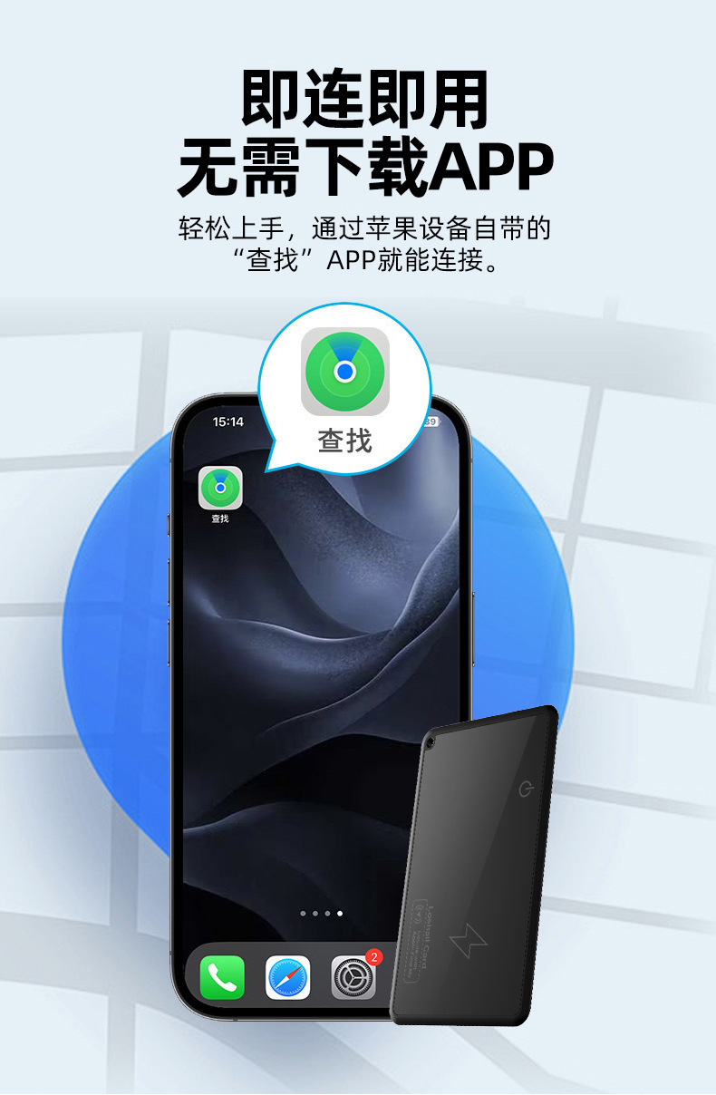 Apple Find My compatible AirTag, card-style smart wallet