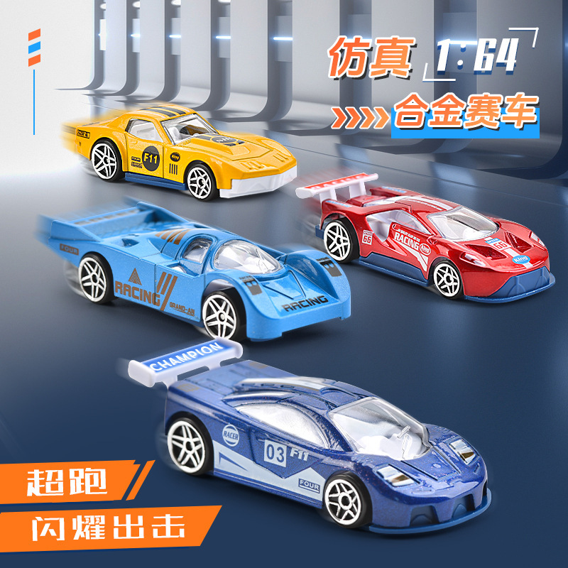 1:64 fire wheel small sports car alloy car model wheel sports car children alloy simulation hot wheel sports car car 1:64 fire wheel small sports car alloy car model wheel sports car children alloy simulation hot wheel sports car car