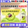 膳食定制纤维西梅青香蕉