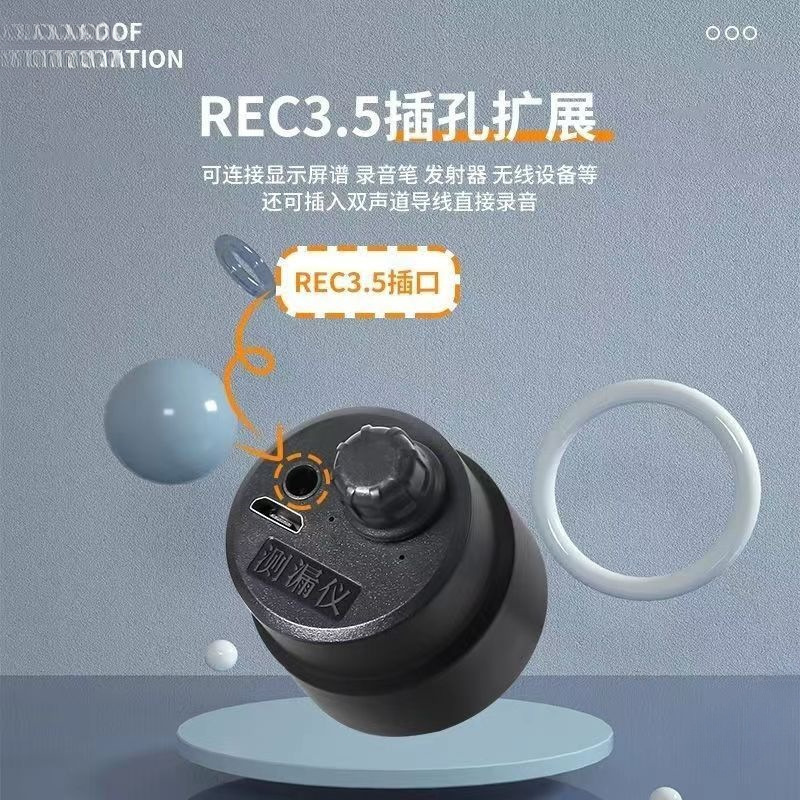 管道漏水测漏仪便携声音放大器水管地暖集音器暗管声音探测仪代发|undefined