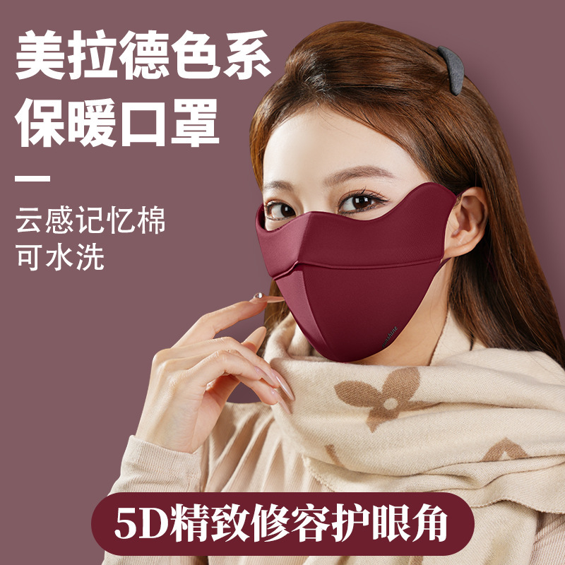 Warm Mask for Autumn and Winter Women with Good Looks, Windproof and Cold-Proof Fleece-Lined and Thickeneded 5D Stereo Ski Warm Mask in Winter