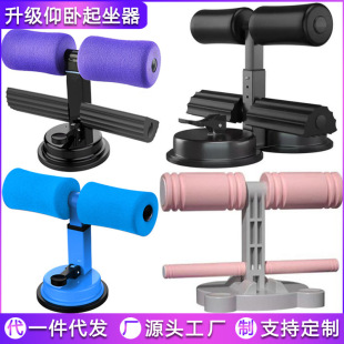 Sit-ups Auxiliary Household Abdominal Roller Lazy Suction Cup Abdominal Roller Exercise Abdominal Muscle Abdominal Fitness Equipment