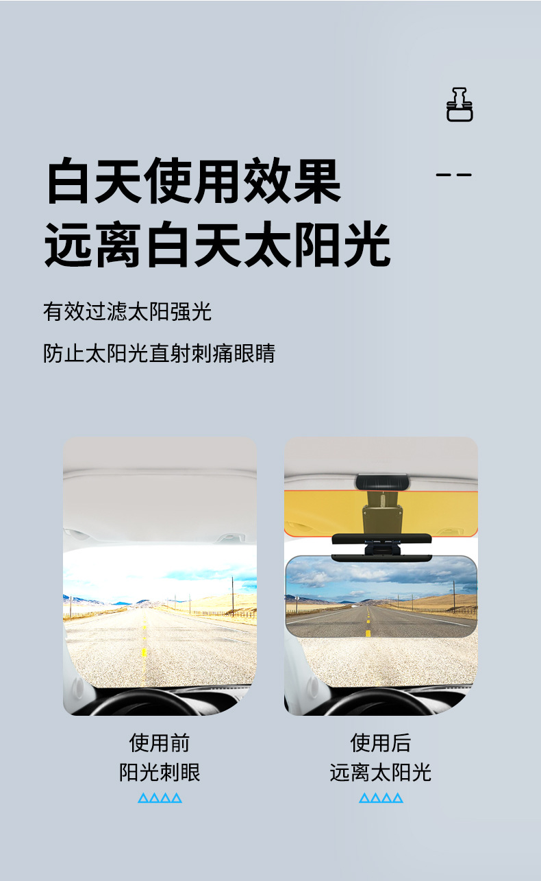 Car night vision anti-high beam artifact nemesis sun visor anti-glare anti-glare mirror day and night driver goggles