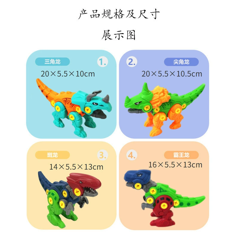 Constructor, dinosaur, smart toy, (Cross-border trading), capsule toy, handmade, wholesale