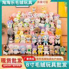 8���c����ë�q���ץ�C���޹��м����CС��ż�YƷ�������l����